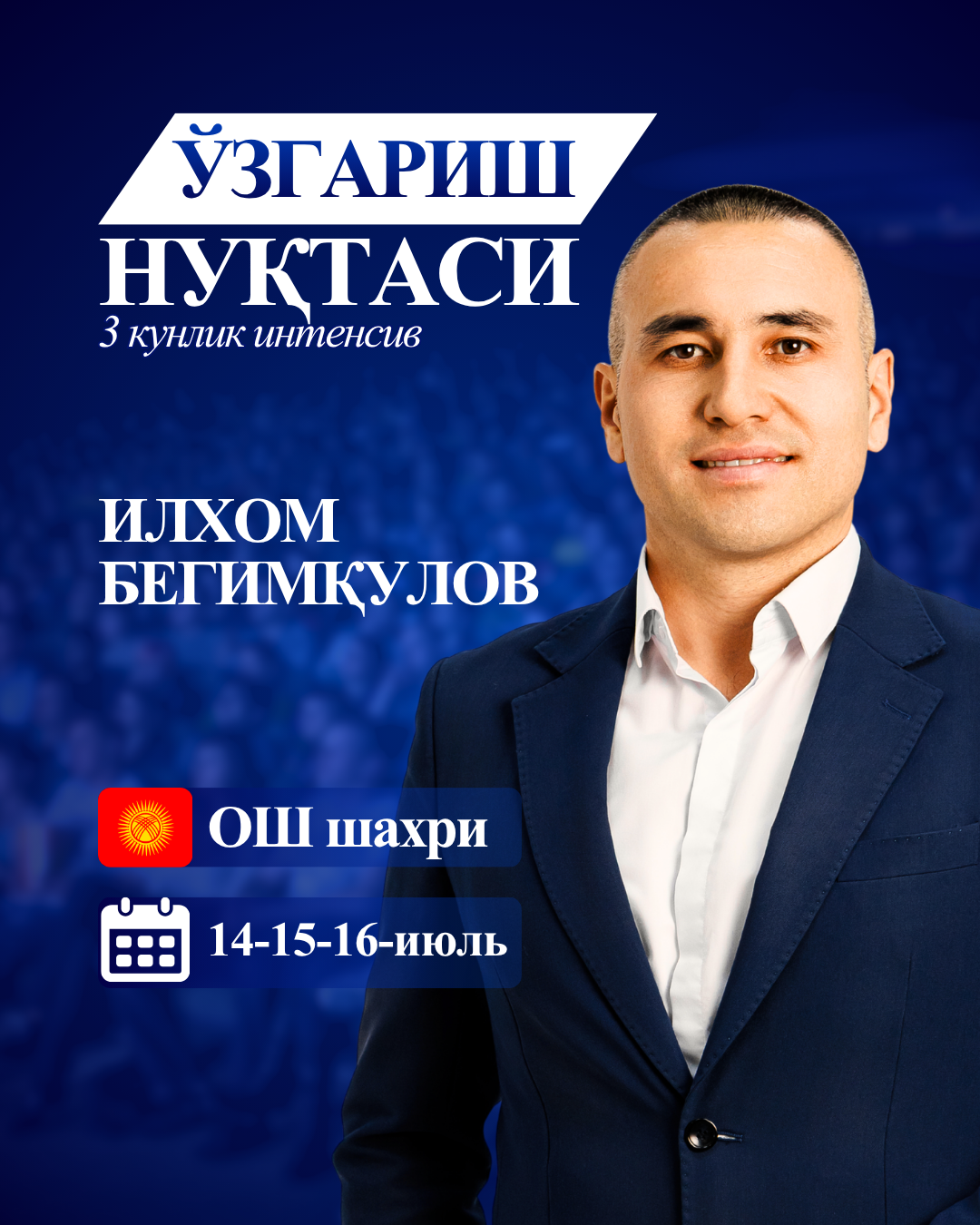 Oshdagi O'zgarish Nuqtasi seminari afishasi